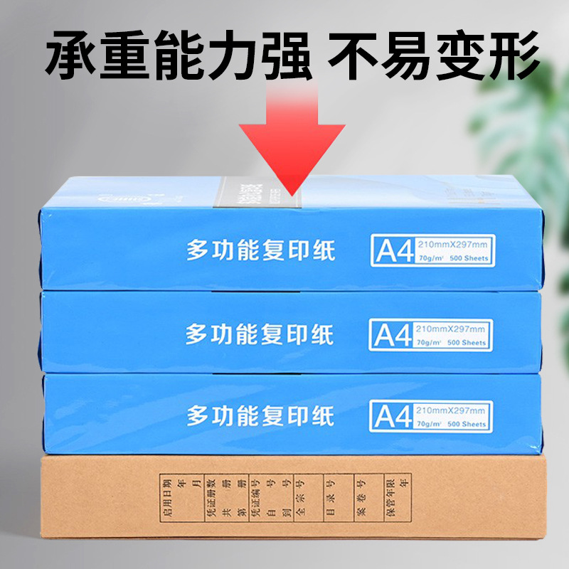 File box cardboard accounting thickened voucher box financial storage file box kraft paper file box manufacturers wholesale