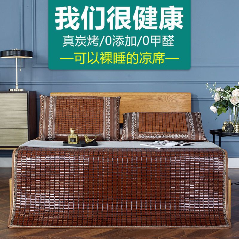Мат для маджонга 1.8м, летний складной мат 1.5м 0.8м, для студентов в общежитии, 1.2м, односпальный и двуспальный бамбук Hongzhi