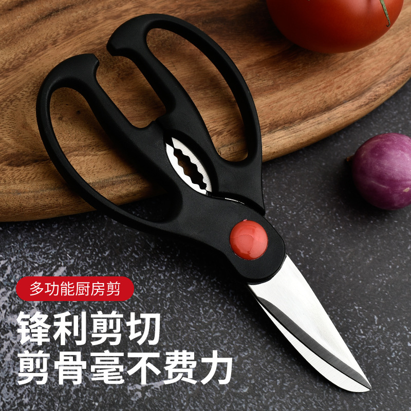 Three-piece set kitchen scissors multifunctional chicken bone scissors handmade scissors household stainless steel scissors kitchen kitchen scissors