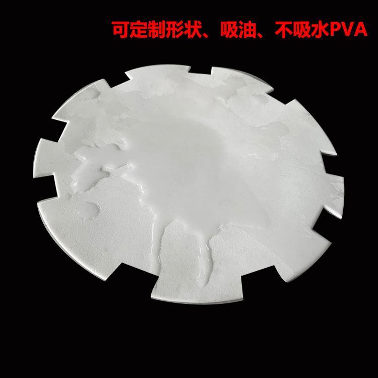 Factory Customized Pva Sponge Polyvinyl Alcohol Becomes Soft When Exposed to Water, Hydrophilic Sponge Pva Industrial Water-Absorbent Cleaning Sponge Sheet