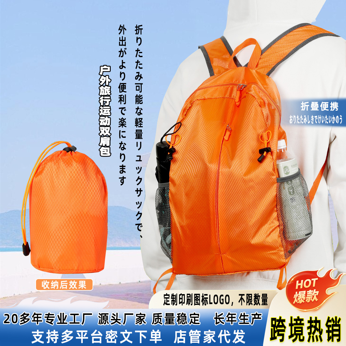 Рюкзак Shuxin для альпинизма женский легкий складной водонепроницаемый для путешествий для пожилых людей