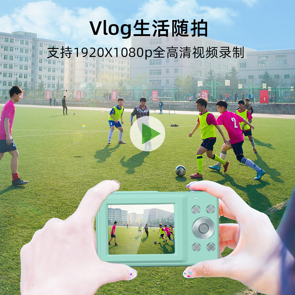 Cross-Border High-Definition Digital Cameras, Student Party Mini Cameras, Beauty Selfie Cameras, Children's Cameras Wholesale