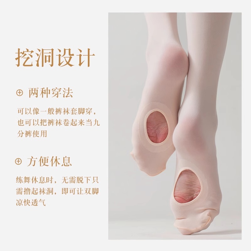 Dancing Socks Female Adult Digging Hole Exercise Gymnastics Big Socks Body Professional Ballet Special Pantyhose White Pantyhose