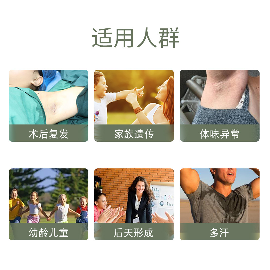 Yicaotang Royal Product Armpit Fragrance Health Powder Armpit Odor Body Odor Sweat Odor Powder Root Powder Removes One Piece Dropshipping