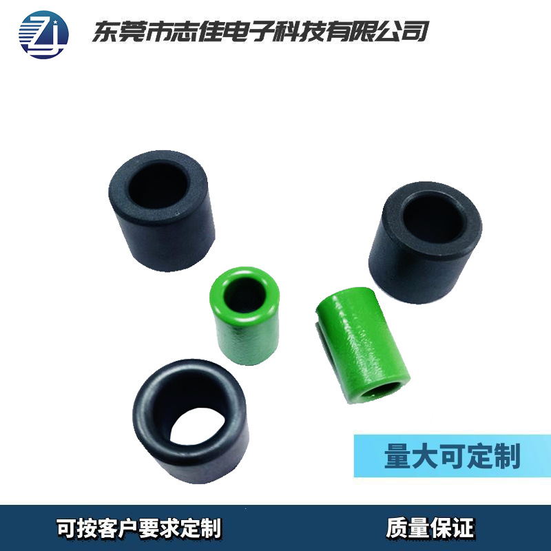 Ferrite Anti-Interference Filter Magnetic Ring Injection Molding Shielding Nickel-Zinc Magnetic Ring Flux 9*18*5.5
