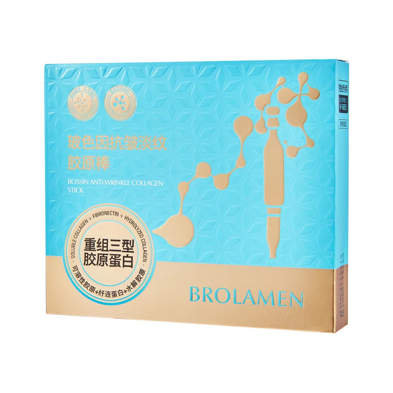 Bailanmeng brand factory anti-wrinkle light grain Aging Collagen stick facial moisturizing firming repair collagen stick