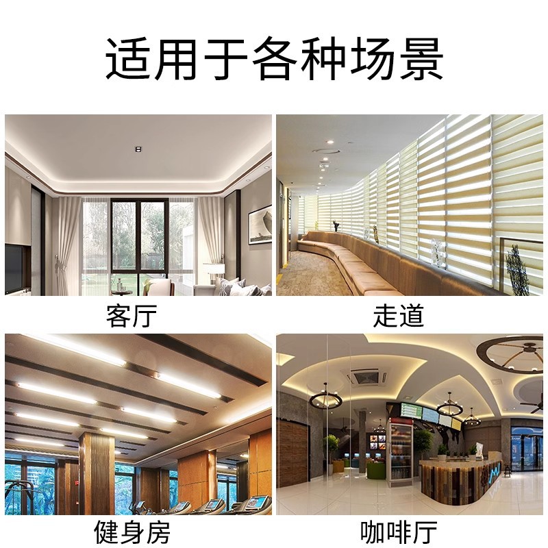 Led Linear Light Surface Mounted Linear Light Embedded Light Trough Aluminum Trough Double Eyelid Ceiling Linear Light Strip with Card Slot