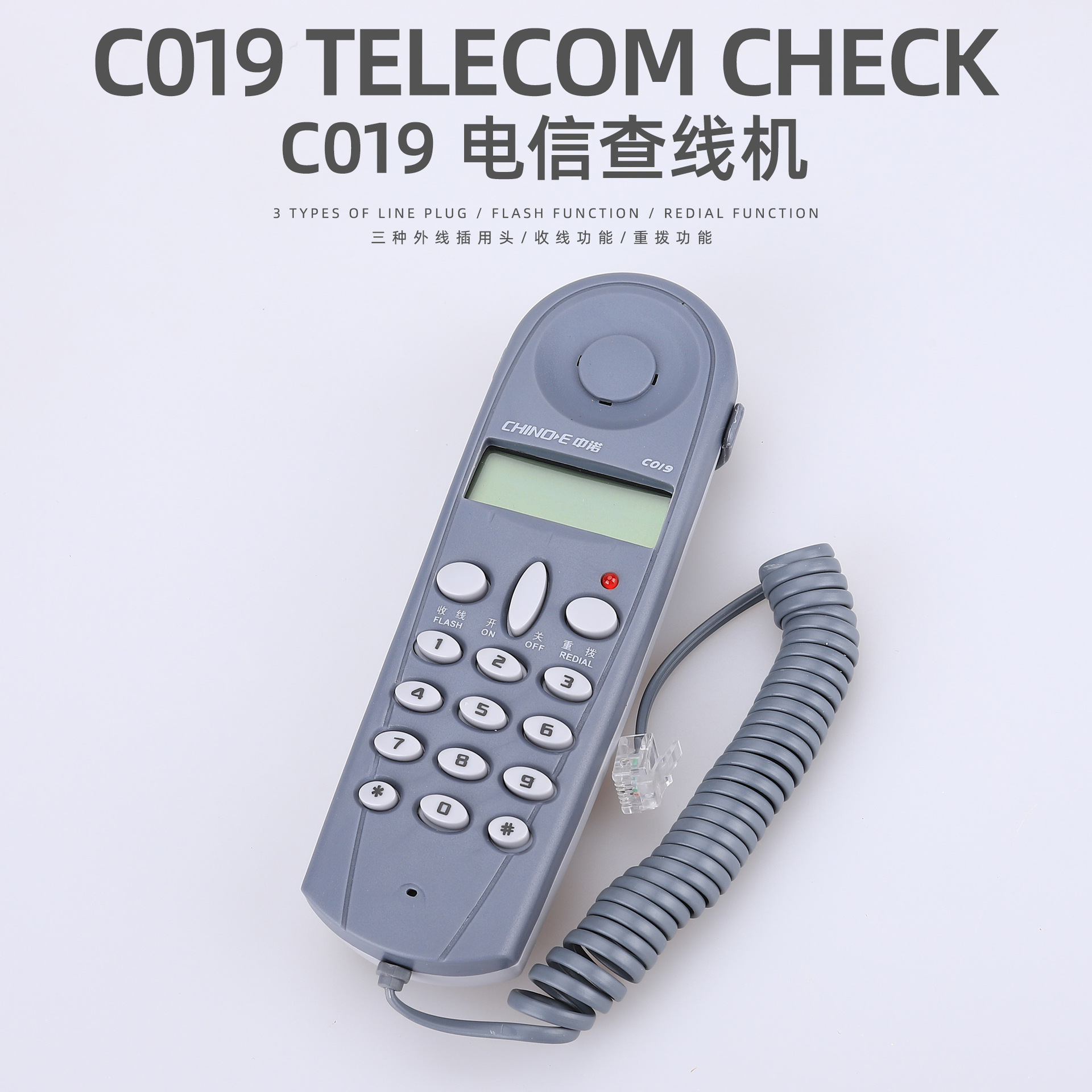 Zhongnuo C019 wire-checking telephone portable three external plug-in head telecom Netcom Tiantong test wire-checking machine