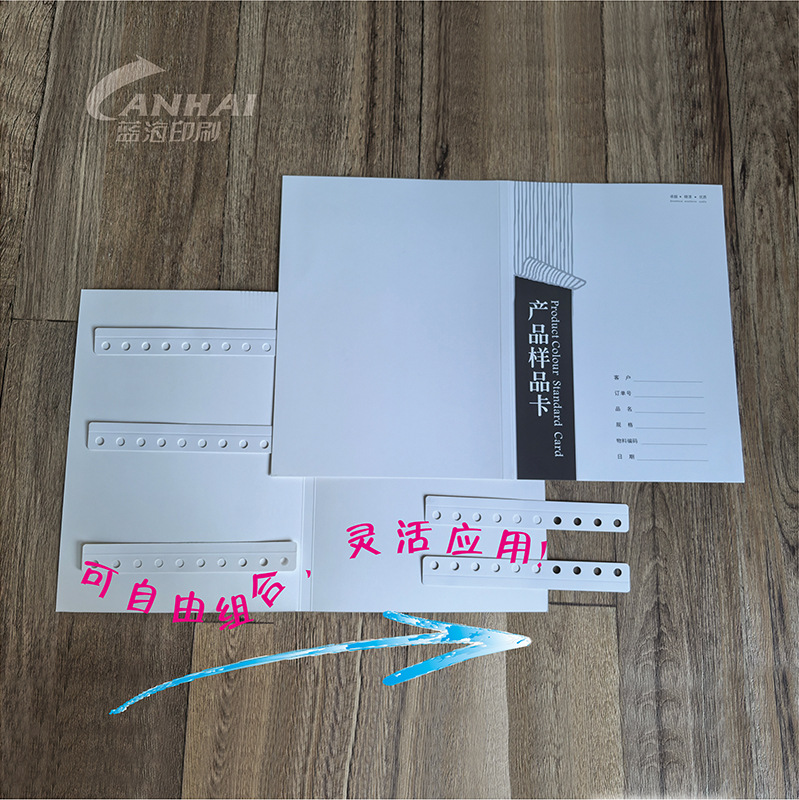 Spot Wholesale Fabric Color Card Sample Book Blank Textile Fabric Sample Color Card Book Fabric Display Book Sample Color Card