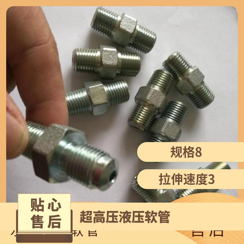 2500BAR kg inlet SPIRSTAR oil pipe contains 250MPA mercury high pressure hydraulic pipe with steel wire layer