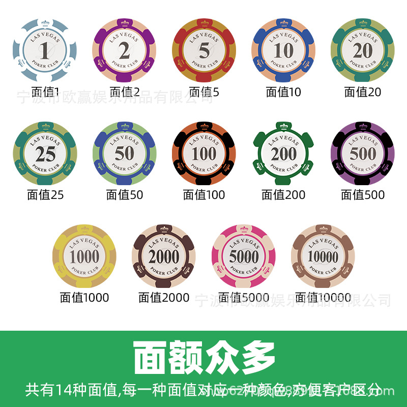 Crown clay chips for chips mahjong Texas Poker special chips chess and card room entertainment plastic token reward card