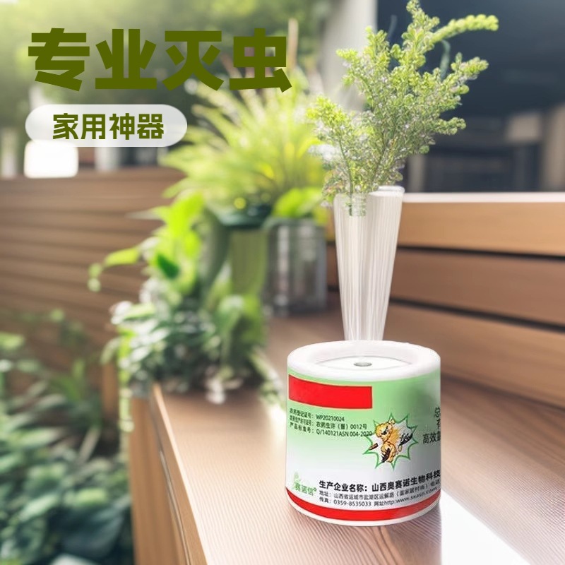 Cockroach-Killing Smoke Agent, Cockroach-Killing Medicine, Insecticide, Household Catering and Hotel Fumigation, Cockroach-Killing Mosquito Repellent, Fly-Killing Artifact