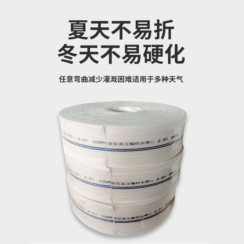 Multifunctional Watering Hose, Drought-Resistant, High-Pressure Polyester Braided Multi-Size Water Infusion Pipe, Agricultural Irrigation Hose