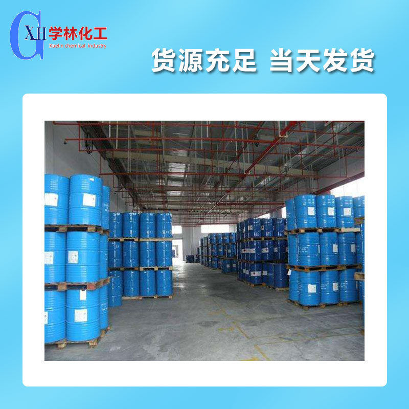Shandong Spot Triethyl Glycol Butyl Ether Large Quantity Industrial Grade 99% Organic Synthetic Triethylene Glycol Monobutyl Ether Btg