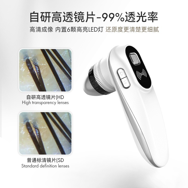Scalp Detector Hair Follicle High Definition Beauty Instrument White to Black Hair Salon Special Facial Skin Test Beauty Salon IV
