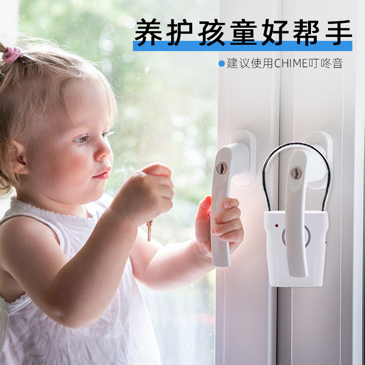 Door and Window Alarm Door Handle Alarm Vibration Sensor Indoor Anti-Theft White Manufacturer Wholesale Portable