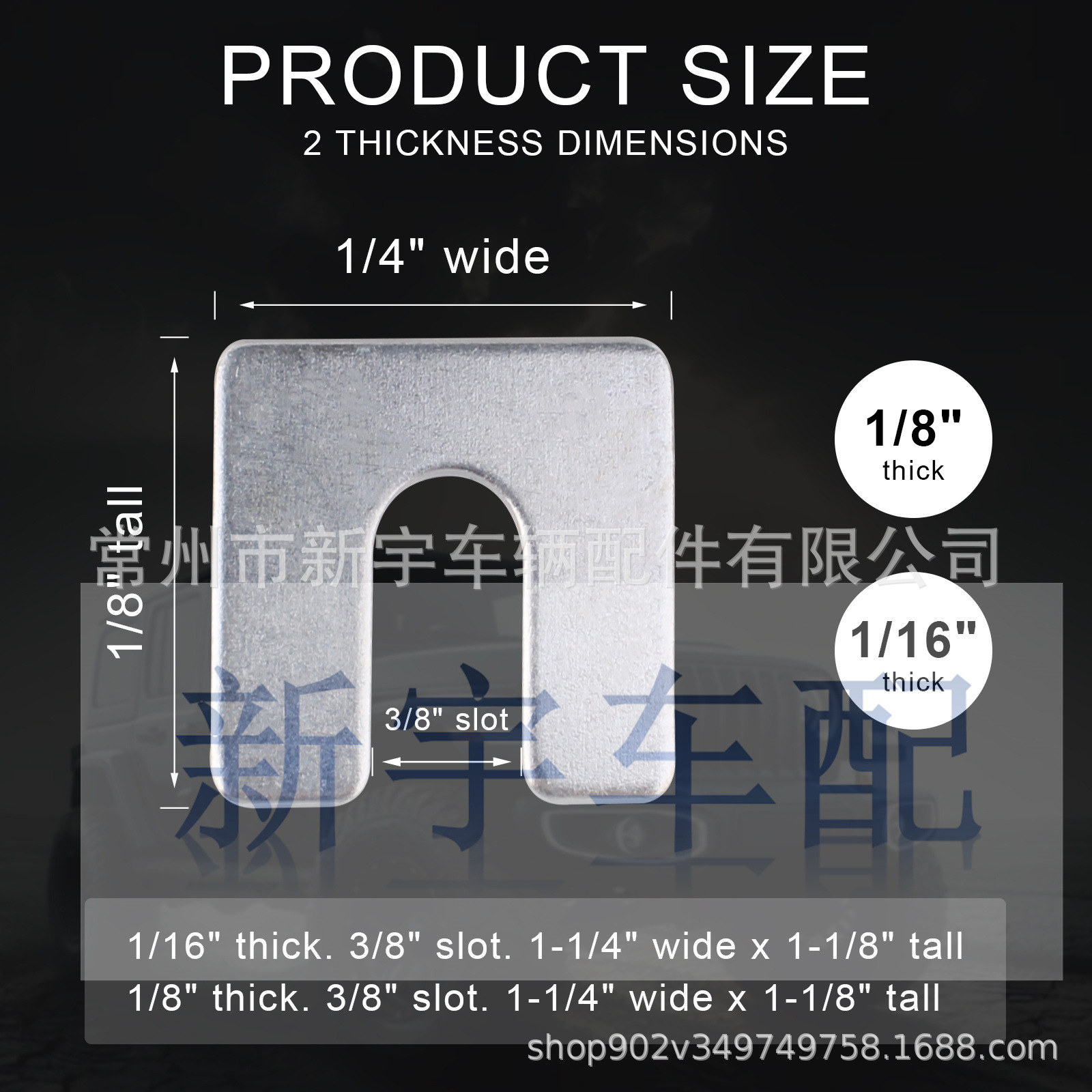 Car alignment gasket combination kit car body fender alignment gasket thickness 0.15/0.3;30 pieces