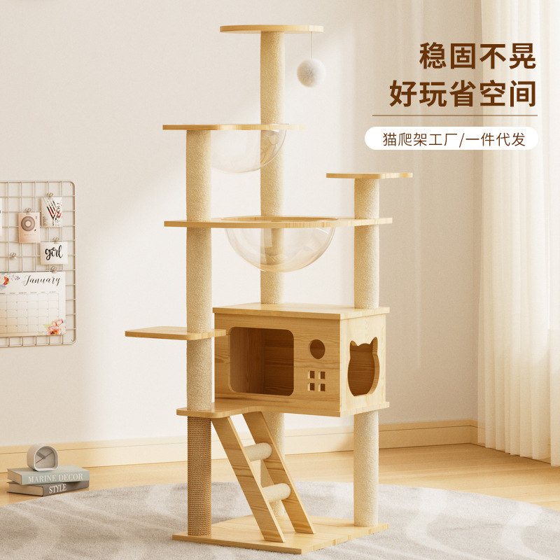 Оптовая деревянная кошачья лестница для иностранных рынков, кошачье гнездо, универсальная капсула для кошек, игрушка для домашних животных