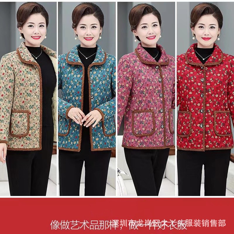 Осенне-зимняя куртка с цветочным принтом для женщин среднего и пожилого возраста, свободная, утепленная