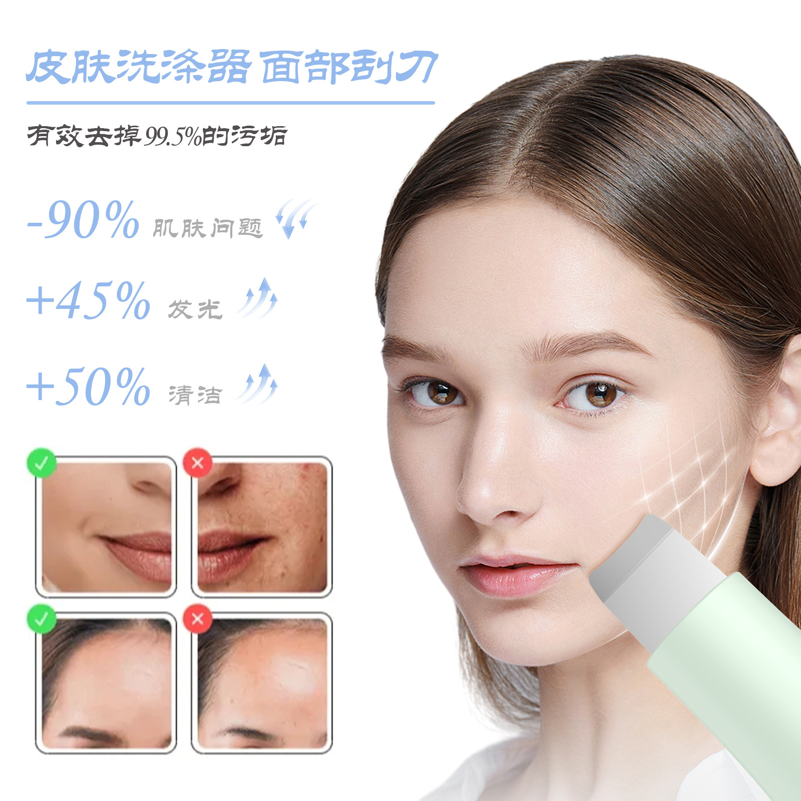 Cross-Border New Electric Blackhead Shovel Facial Household Blackhead Removal Pore Cleaning Portable Peeling Knife Beauty Instrument
