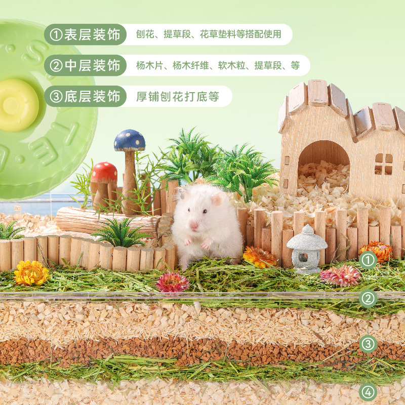 Buka Star Hamster Litter Poplar Wood Shavings Summer Water Absorption Deodorization Golden Bear Landscaping Four Seasons B