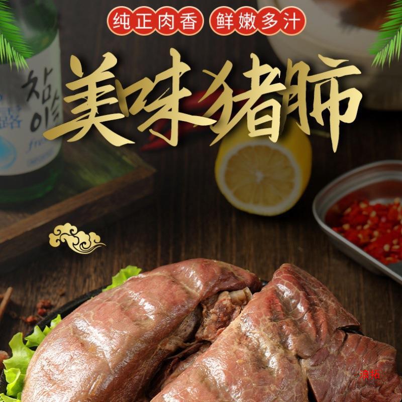 Spiced Cooked Pig Lungs, Vacuum-Packed Ready-To-Eat Whole Box of Fresh Pig Liver, Wholesale Large Mixed Stew, No-Wash Cooked Food for Commercial Use