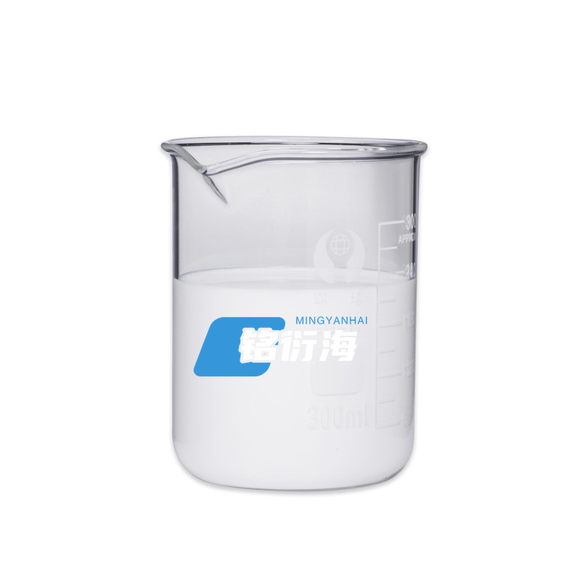 Zinc Oxide Dispersion 30Nm Zinc Oxide Dispersion Sun Protection Rice Zinc Oxide Dispersion Antibacterial and Anti-Uv