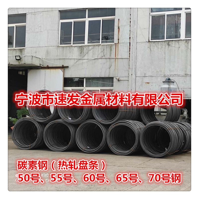 High Quality Carbon Steel 60 # Where Can I Buy Spring Steel Wire No. 60 High Carbon Steel Coil Carbon Steel Wire Coil?