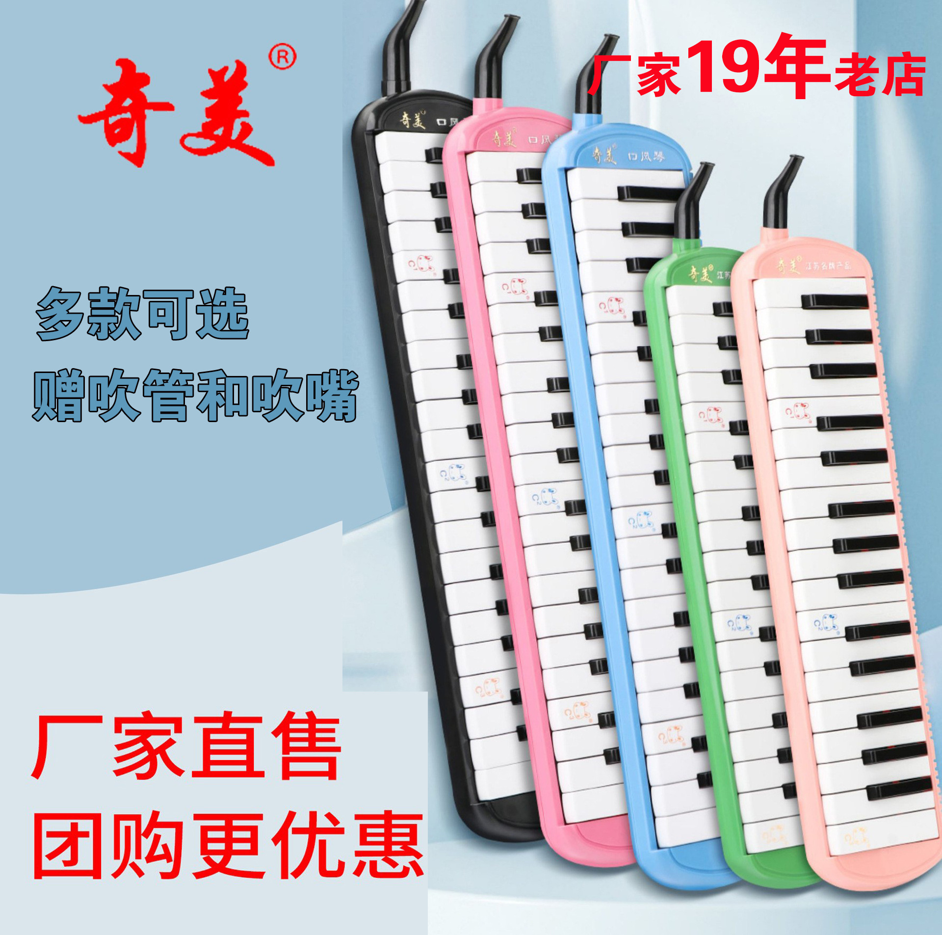 Qimei organ DHS37 key organ/32 key/genius/talented woman/family tree student organ