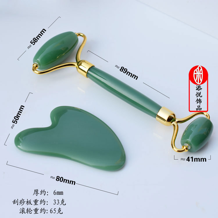 Wholesale Aventurine Scraping Board Facial Beauty Container Massage Roller Synthetic Jade Massage Scraping Set