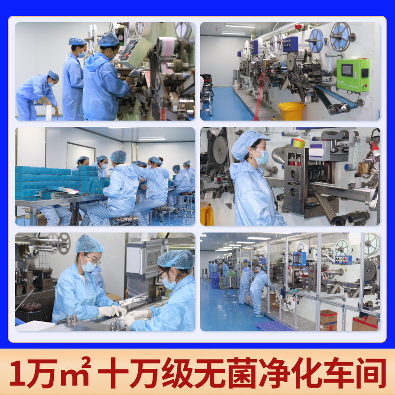 Qinggong Pills Thread Pills Manufacturer Processes Feminine Postpartum Private Parts Cleaning and Care, Gynecological Manufacturer Private Parts Maintenance