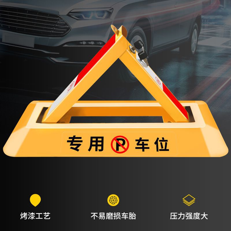 Hebei parking lock factory wholesale triangle parking lock parking lock community anti-pressure parking lock double lock