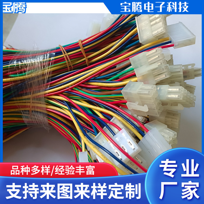 Professional Customized Digital Cable 5557 5559 Terminal Wire Harness 4.2 Pitch Cable Wiring Harness Connection Wiring