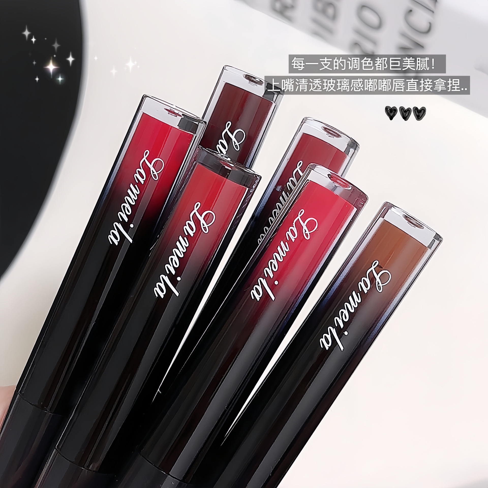 Lamela Lip Glaze Moisturizing Lip Gloss Lip Gloss Lip Liquid Moisturizing Lipstick Female Student 2030