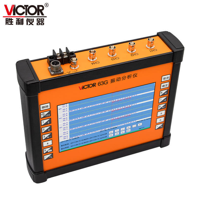 Victory Instrument (VICTOR)VC63G/VC63H Dynamic Balance Vibration Analyzer Speed Test 6-80000 RPM