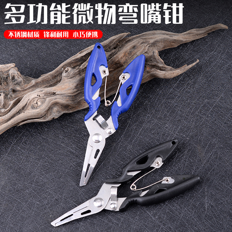 Изогнутые плоскогубцы из нержавеющей стали, многофункциональные плоскогубцы Luya, ножницы для контроля рыбы, прочные ножницы для лески, плоскогубцы для завязывания крючков