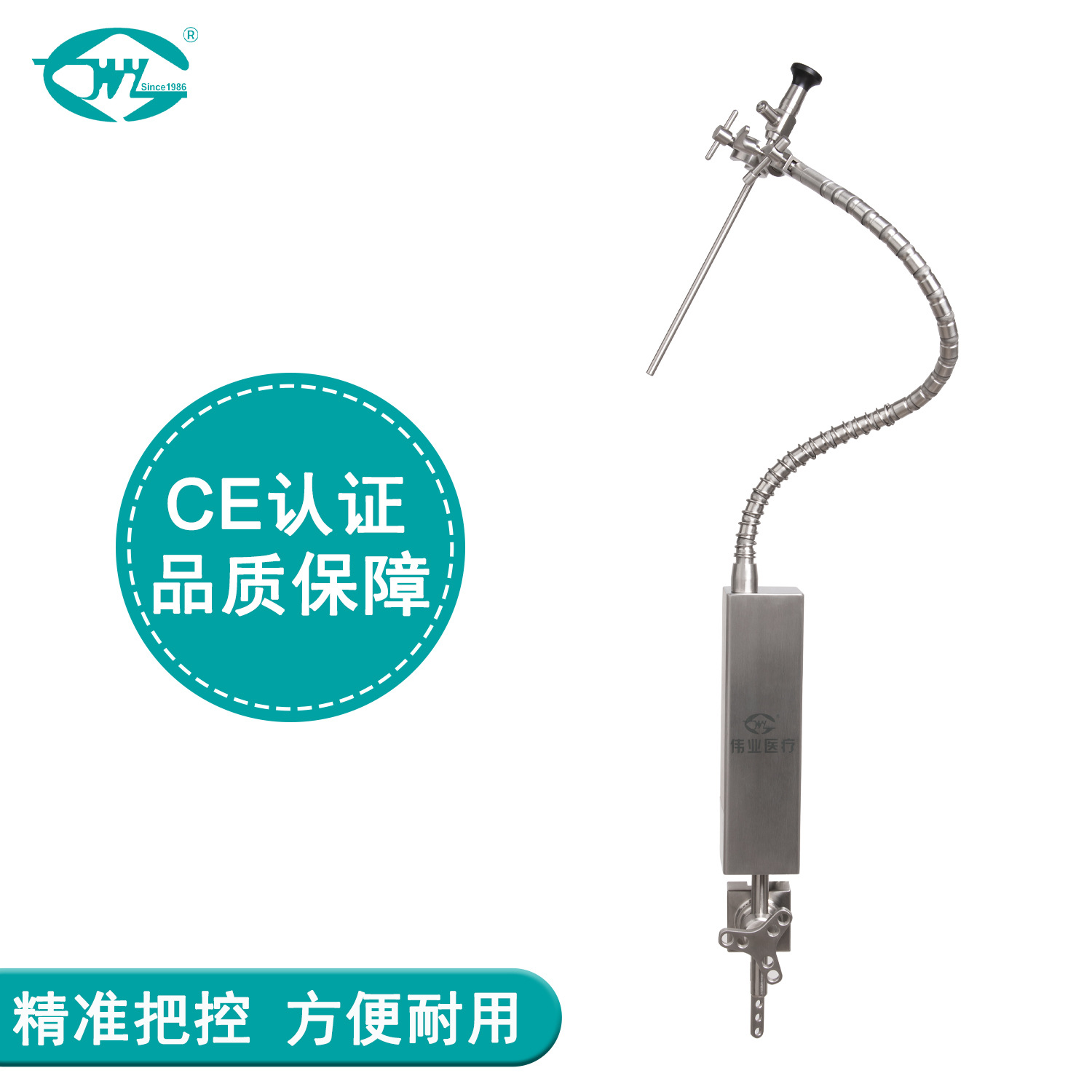 Weiyi Medical Universal Arm Surgical Instrument Snake-Shaped Pneumatic Arm Bracket Pneumatic Control Quick Locking