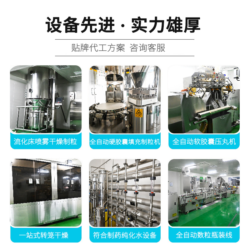 Cross-border Southeast Asia hot products beauty white foreign trade collagen capsule collagen capsule