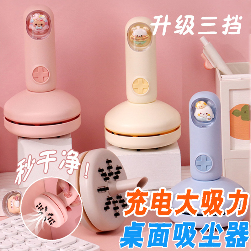 Пылесос с завода для настольного использования для детей студентов резиновый мусор очиститель клавиатуры мини маленький удобный