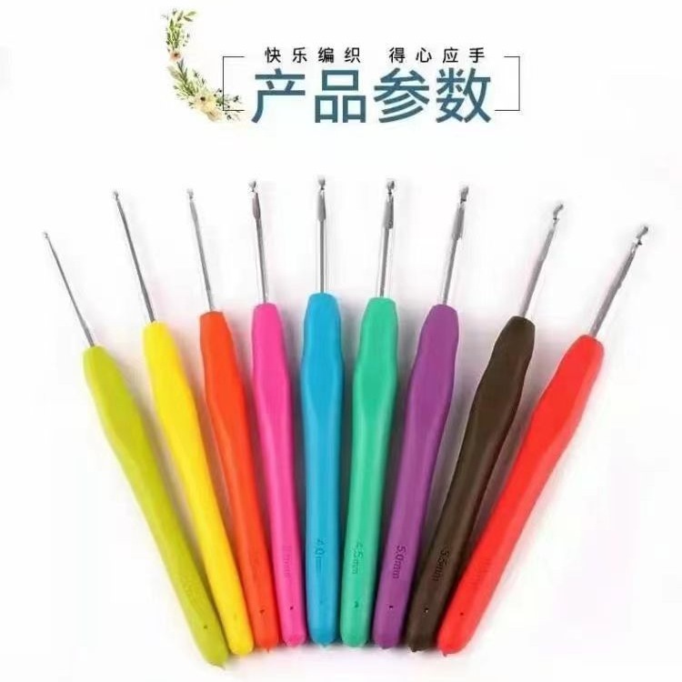 Single Crochet TPR Silicone Crochet Soft Handle Solid Crochet suit PVC Packaging Handmade Aluminum Crochet