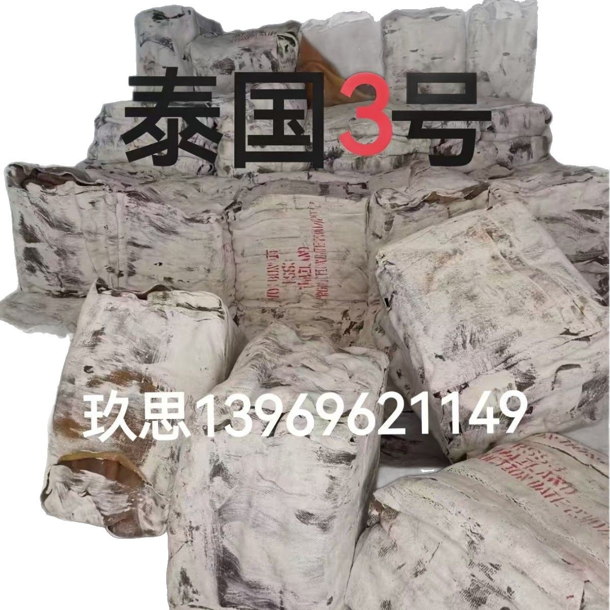 Thai No. 3 Cigarette Tobacco Flakes Hongmanli No. 3 Cigarette Gum Imported from Thailand No. 3 Thai Three Thai 3 Imported No. 3 Cigarette Tobacco Flakes No. 3