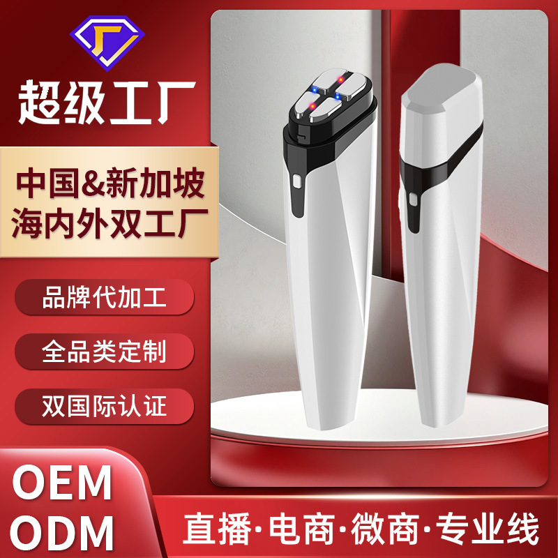 Прибор для красоты глаз, электрический аппликатор для крема, устройство для удаления мешков под глазами, микро-ток для уменьшения темных кругов