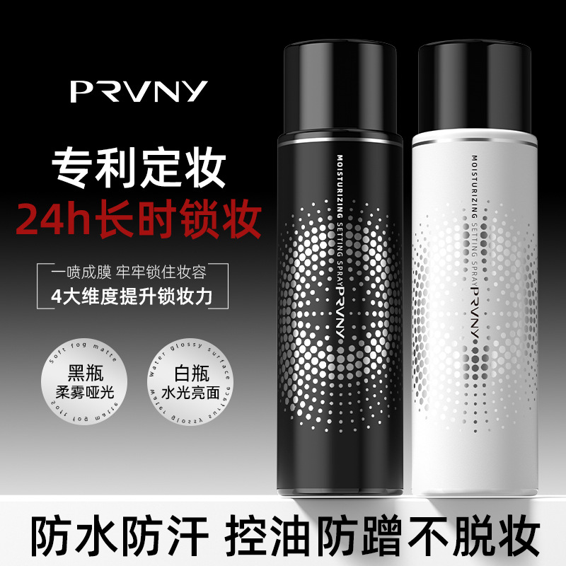 Prvny Summer Setting Spray Is Water-Controlling, Waterproof, Sweat-Proof, Moisturizing, Not Easy to Remove Makeup, Long-Lasting Makeup Setting, Easy to Carry