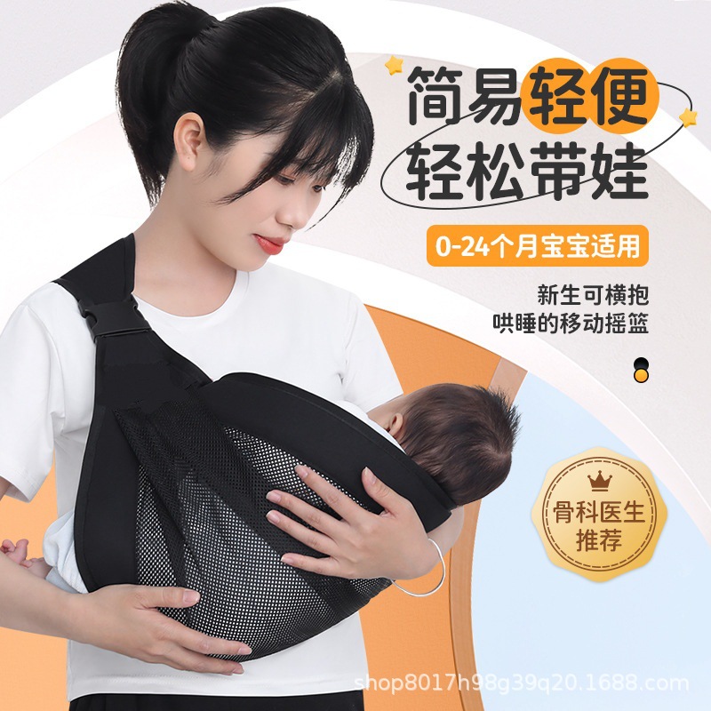 Переноска для новорожденных, простой дышащий слинг для прогулок
