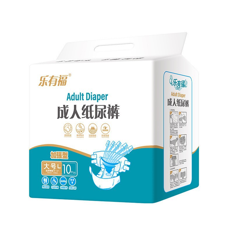 Le Youfu Adult Diapers Adult Diapers Diapers Elderly Diapers L Large Incontinence Pants 3 Pack Free Shipping