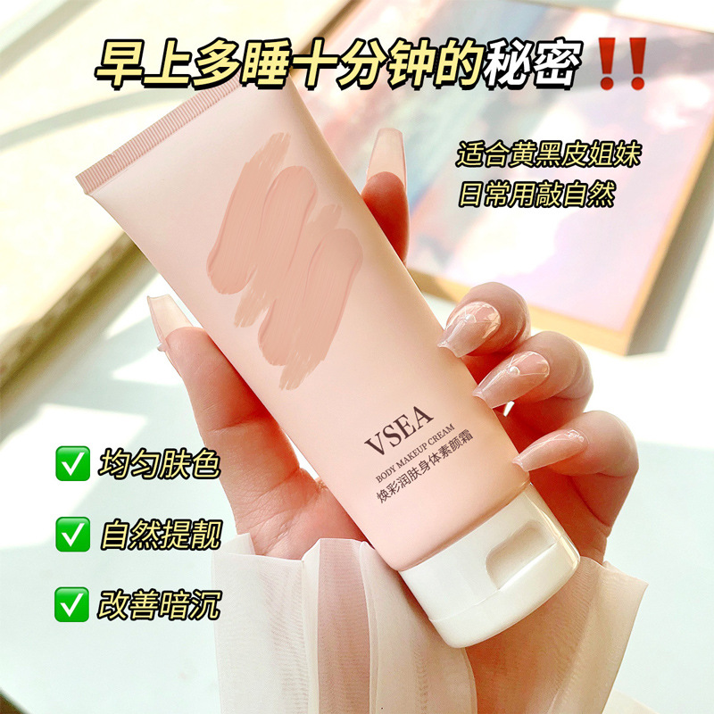 VSEA Brightening Moisturizing Pink Plain Cream Moisturizing Long-lasting Not Greasy Lazy Cream Body Cream Body Brightening Concealer