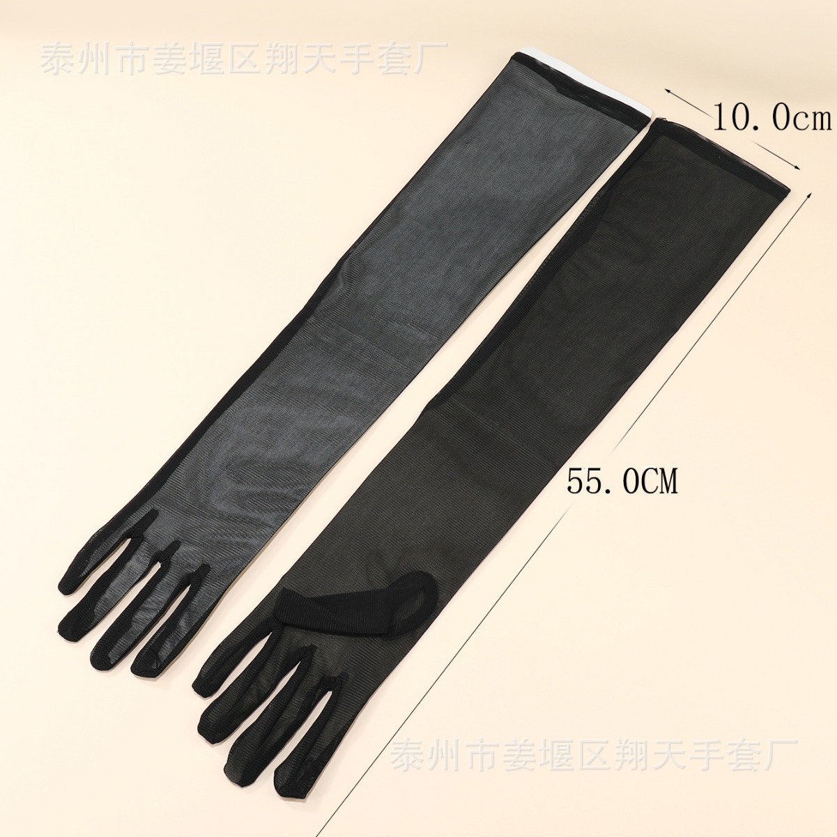 Women's thin 55cm long stretch mesh gloves sunscreen breathable lace Halloween dress accessories gloves