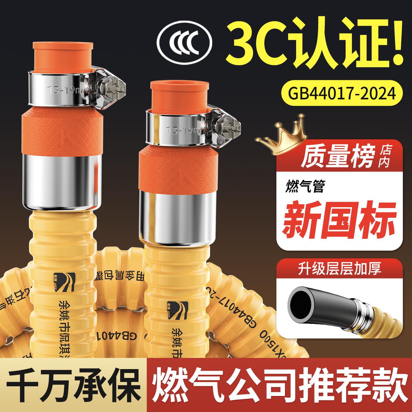 3C Certified New National Standard Universal Armored Gas Pipe Thickened Explosion-Proof Natural Gas Stove Metal Explosion-Proof Pipe