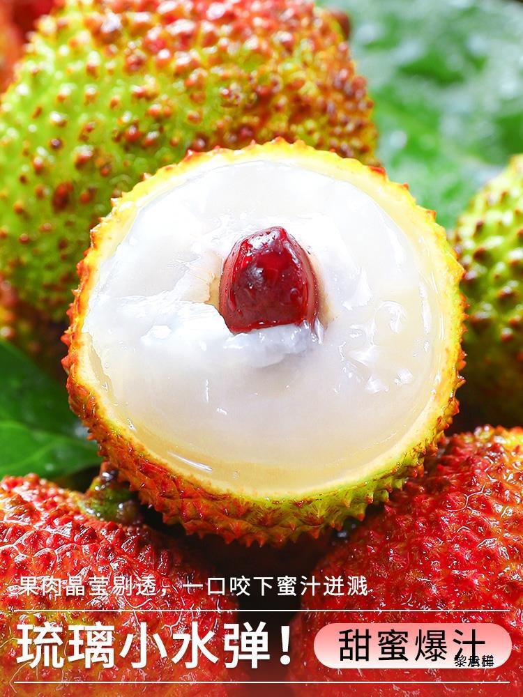 Hainan Feizixiao Frozen Lychee 2.5kg Fruits Seasonal Whole Box Free Shipping Wang White Sugar Freshly Picked Guiying Lychee Meat 3 Flavors