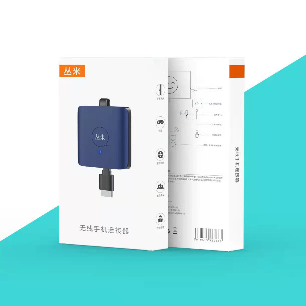 Congmi Wireless Screen Projector Mobile Phone Same Screen Device 4K High Definition Android Suitable for Huawei Apple Xiaomi Universal Connection